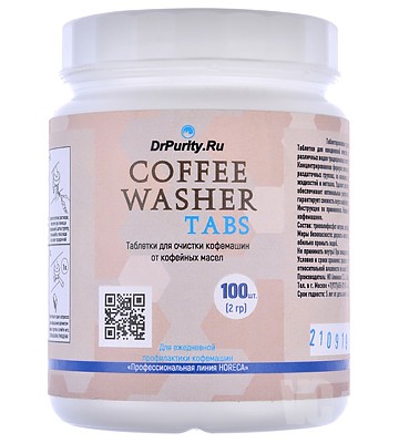 DrPurity CoffeeWasher Tabs таблетки для удаление кофейных масел 100 шт