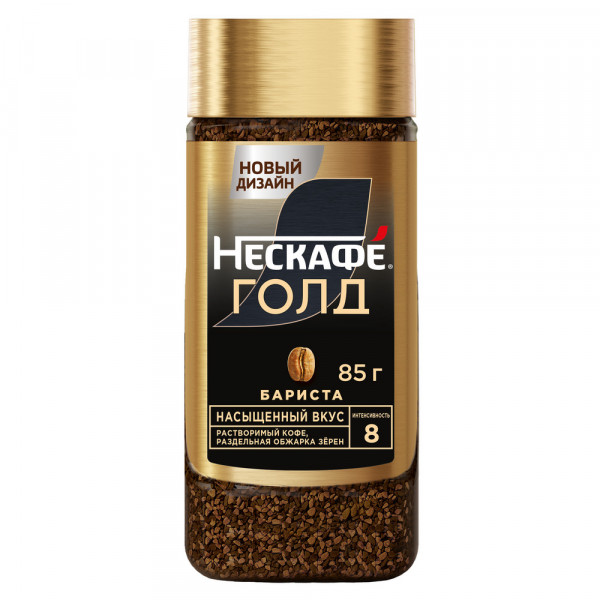 Nescafe Gold Barista кофе растворимый 85 гр