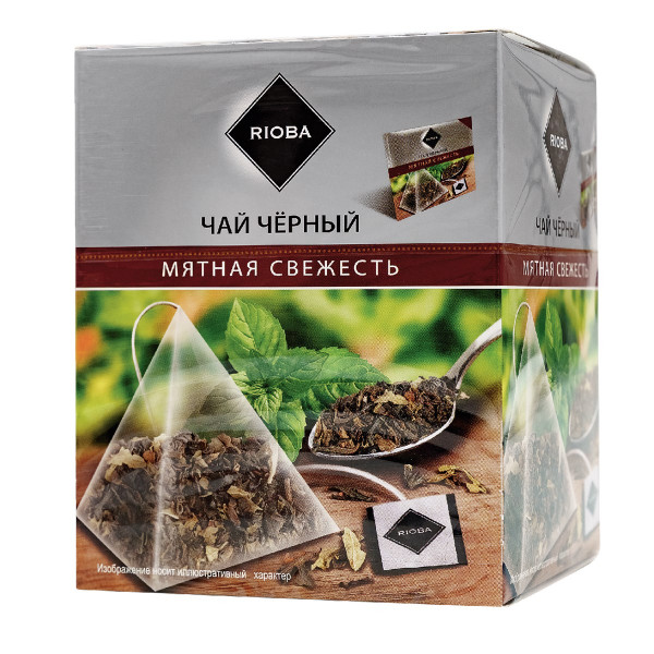 Rioba Мятная свежесть черный чай 2г х 20 пак 40г