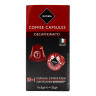 Rioba Decaffeinato без кофеина кофе в капсулах 10шт