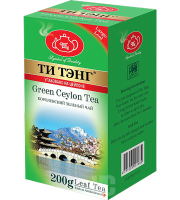 Ти Тэнг Королевский зеленый чай 200г