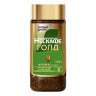 Nescafe Gold Aroma Intenso кофе растворимый 170 гр