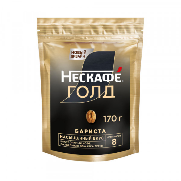 Nescafe Gold Barista кофе растворимый 170 гр